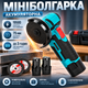 Мини болгарка аккумуляторная КШМ с двумя съемными аккумуляторами Li-ion 2×12 В Угловая шлифмашина беспроводная с дисками в кейсе Маленькая шлифмашинка - изображение 1