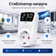 Реле защиты бытовых приборов от скачков напряжения в розетку HLP02 16A / 3.5 кВт (автоматический отсекатель) - изображение 2