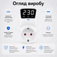 Реле защиты бытовых приборов от скачков напряжения в розетку HLP02 16A / 3.5 кВт (автоматический отсекатель) - изображение 3