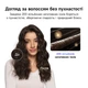 Фен Laifen NEO White (1HD14-S-EU-WH-002) [174316] - изображение 15