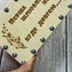 Весільна дерев'яна коробочка для грошей «Перша шлюбна ніч буде довгою...» 19×11 см - зображення 3