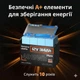 Аккумулятор Humsienk HS12V314AH200MINI-UA LiFePO4 12 В 314 А·ч с BMS 200 А - изображение 4