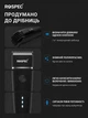 Машинка для стрижки волос детская и взрослая Rospec HC-100B Black - изображение 10