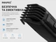 Машинка для стрижки волос детская и взрослая Rospec HC-100B Black - изображение 13