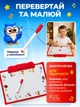 Детская игровая доска 2 в 1 интерактивная для детей магнитная учебная развивающая музыкальная для рисования изучение букв цифр украинского алфавита букв слов обучение развитию логики моторики памяти чтения со звуками светом от 2 лет красная (SK 0020) - изображение 4