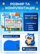 Детская игровая доска 2 в 1 интерактивная для детей магнитная учебная развивающая музыкальная для рисования изучение букв цифр украинского алфавита букв слов обучение развитию логики моторики памяти чтения со звуками светом от 2 лет синяя (SK 0020) - изображение 5