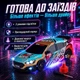 Радіокерована машинка для дрифту 4WD 20 см. з LED підсвічуванням фар, повнопривідна для дрифту і гонок - зображення 2