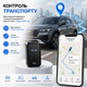 GPS трекер GF-09 Mini GSM GPS Tracker з SOS кнопкою, віддаленим моніторингом та відстеженням місцезнаходження, чорний - изображение 3