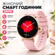 Смарт-годинник жіночий Lemfo DM70 (дзвінки, пульсоксиметр) Super AMOLED екран - зображення 1