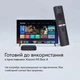 Пульт для медиаплеера Xiaomi Mi Box / Mi TV Stick / Mi TV совместимый с голосовым управлением Bluetooth Voice Remote (XMRM-00A) - изображение 3