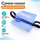 Водонепроницаемая сумка чехол для денег телефона документов, плавания - изображение 1