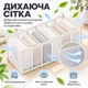 Органайзер для білизни та шкарпеток 32×12×12 см, 7 комірок, складаний, сітчастий, білий - зображення 4