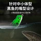 Набор приманок Kemailei Thumb Frog с блесной для дальнего заброса для ловли черной рыбы, специальный набор рыболовных снастей Bionic Black Fish. - изображение 5