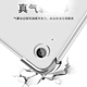 Чохол для планшета Apple iPad mini 5 Biaze PB123 Transparent - зображення 1