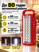 Аккумуляторный портативный LED фонарик переносной фонарь лампа для аварийного освещения во время блекаута и отключения электроэнергии, для дома, кемпинга, туризма, с PowerBank и USB портом, 24 светодиода, два режима работы до 80 часов - изображение 2