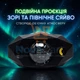 Ночник-проектор звездного неба с Bluetooth-колонкой 7 Вт, LED-проектор северного сияния с пультом и таймером - изображение 3