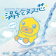 Подгузники-трусики Wanchu Little Yellow Duck L (8-10 кг), 24 шт - изображение 4