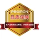 Набор эластичных лент для тренировок PROIRON Pull-Aid, полный комплект из 10 штук. - изображение 2