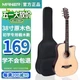 Акустическая гитара Maner Musical Instruments 38 дюймов, для начинающих, в стиле фолк, вестерн, струнный инструмент с полным набором аксессуаров, цвет натурального дерева. - изображение 4