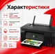 Принтер Canon PIXMA G3470 багатофункціональний пристрій БФП із функцією Wi-Fi - зображення 5