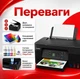 Принтер Canon PIXMA G3470 багатофункціональний пристрій БФП із функцією Wi-Fi - зображення 7