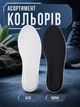 Устілки ортопедичні анотомічні з супінатором шкіряні для взуття з латексною основою для фіксації та амортизації стопи унісекс чорні розмір 42 - зображення 5