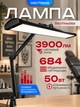 Настільна LED лампа безтіньова для косметолога для зубного техніка для збірки деталей для шиття Doctor Lamp 9508 LED 684 світлодіода 50W з регулюванням колірної температури та яскравості чорна - зображення 1
