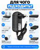 Мережевий адаптер ac dc 12v 2a 5.5x2.1 мм JoyPro Adapter блок живлення для дбж юпс безперебійника камери роутера та пристроїв з живленням дс 12в від розетки 220v євровилка подвійна ізоляція чорний - зображення 2