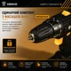 Дрель-шуруповерт аккумуляторная ударная DEKO GCD12DU4 12V 32 Нм 1х1.5 Ач (GCD12DU4-1BAT) - изображение 8