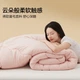 Ковдра BEYOND Home Textiles, антибактеріальна, класу А, 10% соєва, весняно-осіння, для студентського гуртожитку, приблизно 2,6 джіня (1,3 кг), 150*210 см - зображення 5