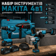 Набор инструментов 4в1 Makita 48 В 6 А·ч аккумуляторный шуруповерт DDF484 25 Нм дрель перфоратор DHR202 3.8 Дж SDS Plus УШМ DGA504 болгарка 125 мм гайковерт DTW301 520 Нм для строительства ремонта монтажа автосервиса с 2 АКБ кейсом - изображение 1