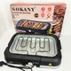 Барбекю электрический гриль Sokany SK-07054 2000Вт настольный бездымный для приготовления мяса и овощей. - изображение 1