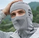 Балаклава зимняя серая под шлем, лыжная маска, мотоциклетный подшлемник - изображение 4