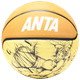 Баскетбольний м'яч ANTA розмір 7 для дітей, юнацтва, початкової школи, приміщень, вулиці, зносостійкий гумовий № 5, колір гінкго жовтий № 5 - зображення 4