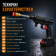 Портативна мийка високого тиску LEO TOOLS 250 Вт 30 бар з подвійним акумулятором - изображение 3