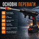 Портативна мийка високого тиску LEO TOOLS 250 Вт 30 бар з подвійним акумулятором - изображение 6
