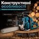 Бензиновая бензопила BOXER BX-102 5.9 кВт 7.9 л.с. двухтактный двигатель с комплектом - изображение 5