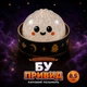 Сквиш Бао пельмень Halloween 8,5 см с глиттером 1 шт выпадечный дизайн Сквиш Хэллоуин - изображение 4