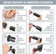 Электрическая пилка для педикюра и маникюра 2в1 M10 Черная - изображение 7