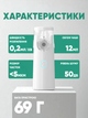 Ингалятор портативный небулайзер ультразвуковой MESH для детей и взрослых аккумуляторный USB тихий с дисплеем LED с двумя масками - изображение 11