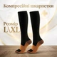 Компресійні гольфи шкарпетки від варикозу та набряків ніг Compression Socks Black, Розмір L\XL - зображення 1