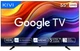 Телевізор Kivi 55U800KB - зображення 1