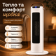 Электрический тепловентилятор Quick & Easy Heat 2000W напольный обогреватель с защитой - изображение 1