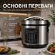 Багатофункціональна мультиварка Crownberg CB-5528 5L з LED дисплеєм та пароваркою - зображення 5