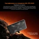Планшет Blackview Tab Active 5 LTE 8.68" 6/128GB Black (BVACTIVE5_B6) - изображение 13