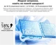 Планшет Blackview Link 8 Wi-Fi SET 6/256GB Cloudy Purple (LINK8_CP6) - изображение 11