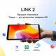 Планшет Blackview Link 2 Wi-Fi 4/128GB Midnight Black (LINK2_MB) - изображение 8