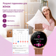 Ультратонкий жіночий Smart Watch AMOLED, 7,6 мм, 100+ спортрежимів, IP68, моніторинг показників здоров’я, 2 ремінці - зображення 4