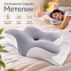 Ортопедична анатомічна подушка з ефектом пам'яті Метелик Memory Foam 50 х 30 см - изображение 1