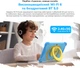 Планшет Blackview Link 1 Kids Wi-Fi 4/64GB Ocean Blue (BVLINK1KIDS_BL) - зображення 17